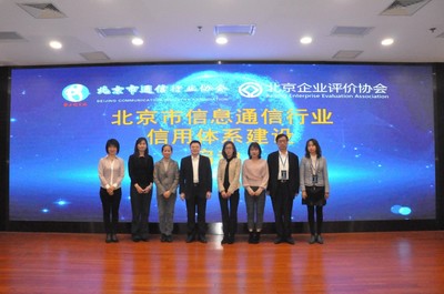 智創5G建設，賦能產業融合——記2019（第十六屆）北京互聯網大會圓滿落幕