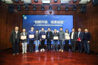 優(yōu)倍暖保暖材料項(xiàng)目榮獲北京高新科技成果路演獎(jiǎng)項(xiàng)，助力首都科技服務(wù)發(fā)展