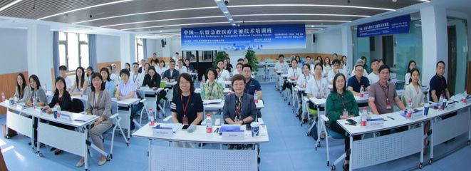 首屆中國(guó)-東盟急救醫(yī)療關(guān)鍵技術(shù)培訓(xùn)班在北京大學(xué)第三醫(yī)院舉行，網(wǎng)絡(luò)技術(shù)服務(wù)賦能跨國(guó)醫(yī)療合作