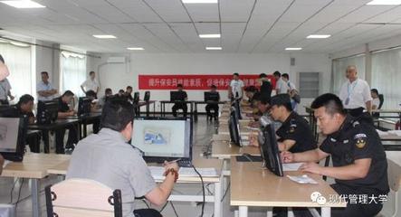 北京市2018年“職工技協杯”職業技能競賽暨第三屆保安員職業技能競賽在現代管理大學開幕